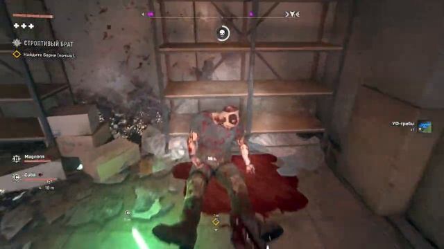 Dying Light 2 прохождение #6 смотреть онлайн