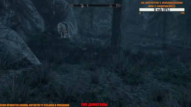 SKYRIM.The Elder Scrolls V.Лучник.часть 40. смотреть онлайн