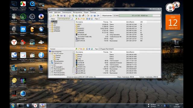 Как сделать загрузочную флешку с Виндовс смотреть онлайн