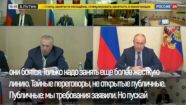 VVJ Gossovet смотреть онлайн