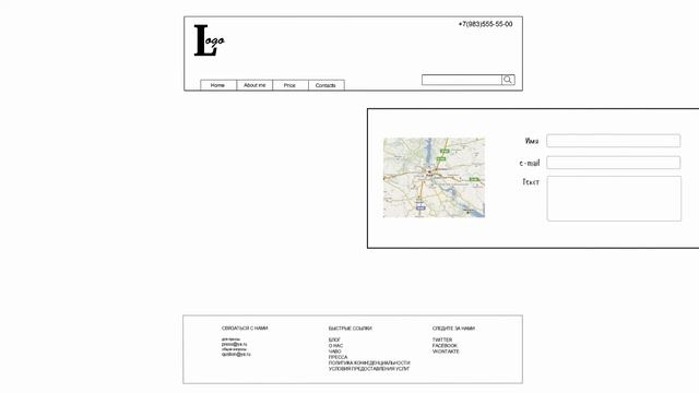 Минимальная высота сайта, и фиксация footer (Нижний колонтитул) смотреть онлайн