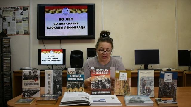 Видео-чтение стихотворения Т. Варламовой "Ленинградский салют" смотреть онлайн