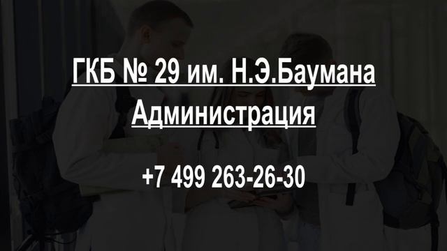Hospitals and Clínics in Reutov, Russia смотреть онлайн