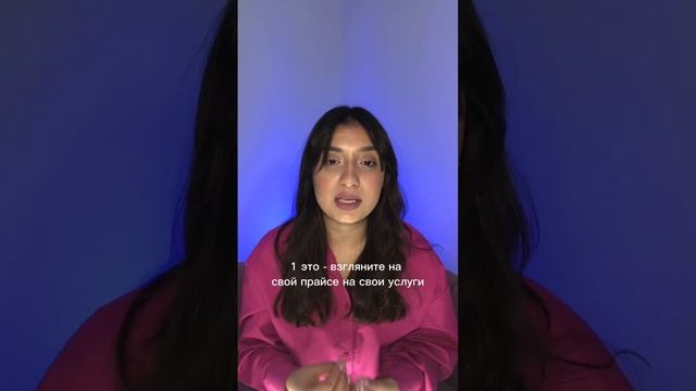 Как лэш-мастеру увеличительной средний чек? Подписывай ✅ тут все про наращивание ресниц смотреть онлайн