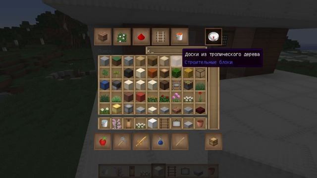 #2 Little Modern House - Minecraft (модерн хаус)