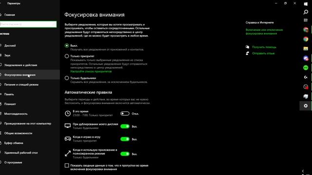 Как Повысить Фпс В Фортнайт И Понизить Делей?! Лучший способ! смотреть онлайн