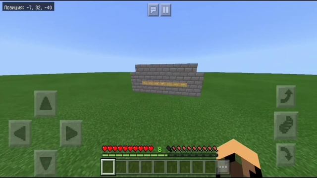 ✔️ Скрытые режимы в Майнкрафт ПЕ | NBT Data | Minecraft Bedrock Edition смотреть онлайн