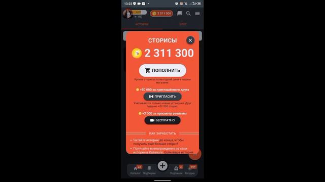 куда пропал? Когда история? канал заброшенный?😱 все ответы тут. смотреть онлайн