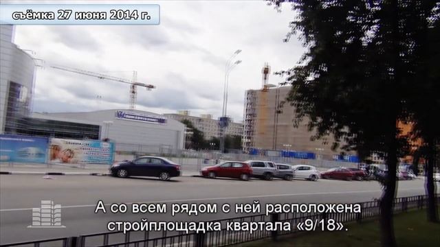 ЖК «9/18» - отзыв Тайного покупателя смотреть онлайн