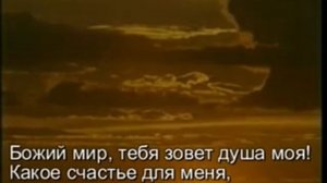 Господи, какое небо синее