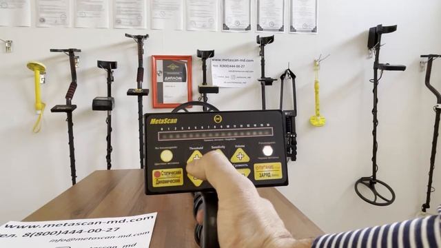 Металлоискатель MSTetta. Настройка дискриминатора.mp4 смотреть онлайн