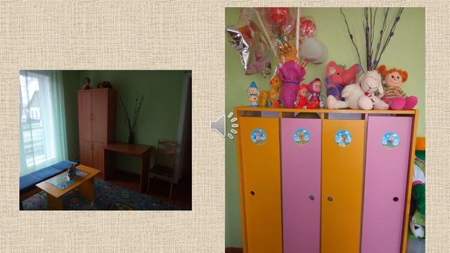 Библиотечное пространство как средство повышения имиджа библиотеки Чечерская ЦРБ смотреть онлайн