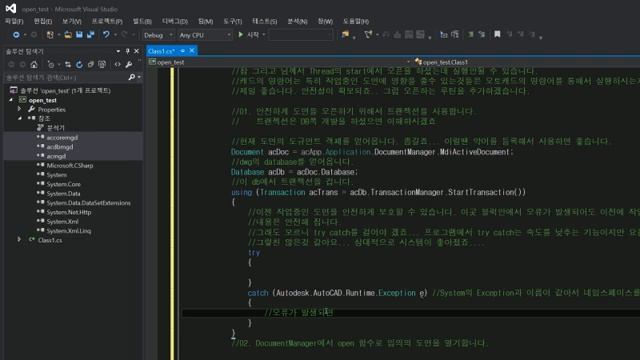 [초급] autocad dotnet application смотреть онлайн