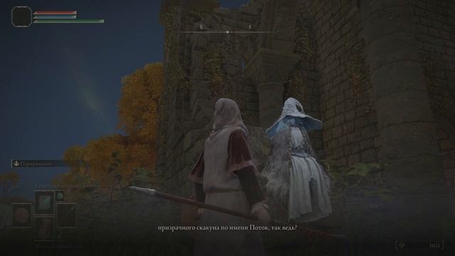 ELDEN RING ? Как получить колокольчик призыва духов? Не можешь призвать духов из праха? Где предмет смотреть онлайн