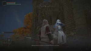 ELDEN RING ? Как получить колокольчик призыва духов? Не можешь призвать духов из праха? Где предмет