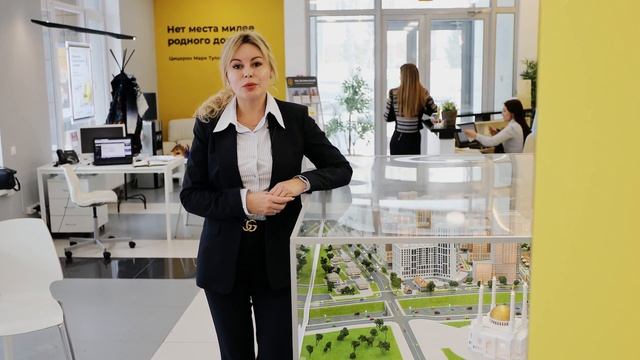 Trade-in от ГК «Первый Трест» смотреть онлайн