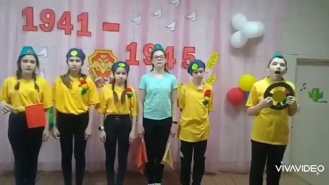 Безопасный путь. Весна 2.0 Фронтовые регулировщицы - символы Победы К 75- летию Победы посвящается. смотреть онлайн