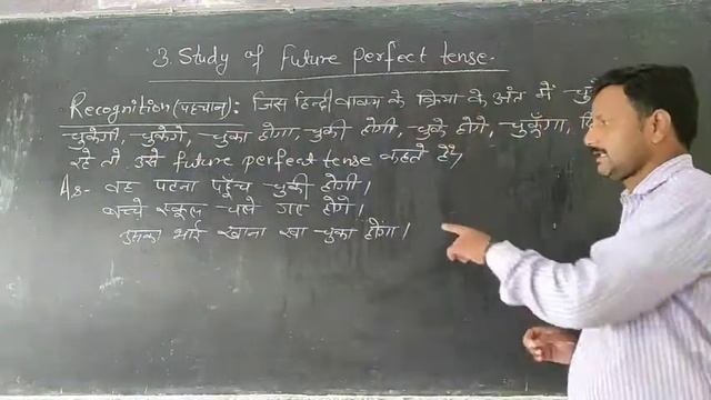 future perfect tense|Introduction and structure with examples|#dhananjaysir смотреть онлайн