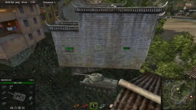 World Of Tanks баг на жемчужной реке (ГОРНЫЙ БАРАН) смотреть онлайн