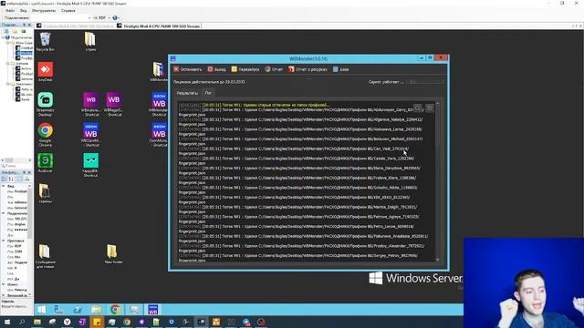 Wildberries Монстер Бот на Browser Automation Studio смотреть онлайн