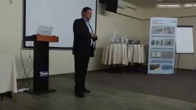Сибиряков С.А. Конференция в Банско Быстрица. Словакия. [11.03.2017 г.] Часть 4. смотреть онлайн