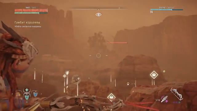 33. HORIZON - Великие тайны Земли 2 (часть 33) смотреть онлайн