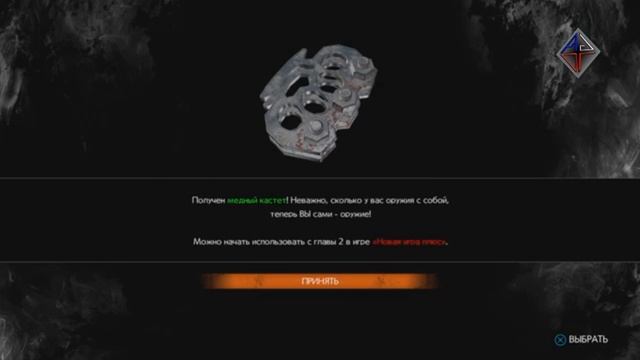 БЕСКОНЕЧНЫЕ БОЕПРИПАСЫ THE EVIL WITHIN 2 от Vint-Tomsk смотреть онлайн