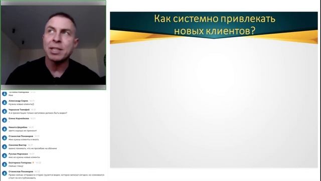 "Тренер на миллион": 4 ключа к постоянному росту дохода и качества жизни фитнес-тренера! смотреть онлайн