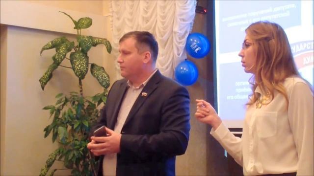 Депутат А.И.Федулеев с помощником А.Корецким. Спецкурс "Как стать помощником депутата". смотреть онлайн