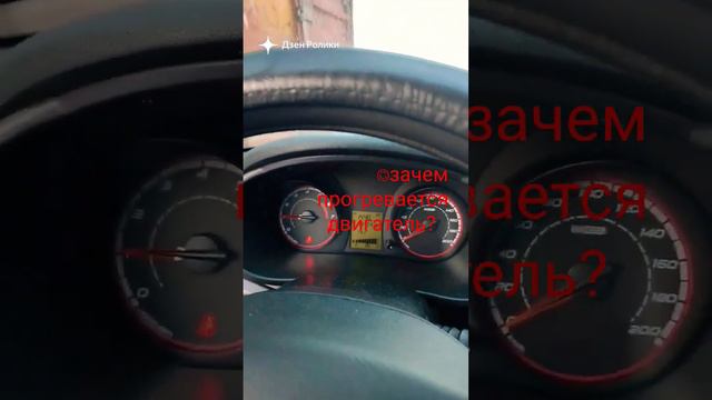 зачем прогревать двигатель? как прогревать машину, двигатель правильно? прогреваем ДВС. лада калина смотреть онлайн
