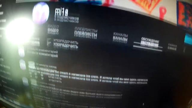 Показываю на ютубе где находится ОБСУЖДЕНИЕ. смотреть онлайн