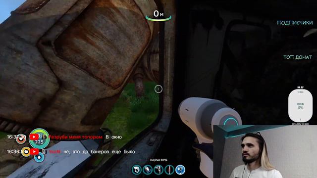 ВСЁ ЕЩЁ ИЩЕМ СЮЖЕТ • Subnautica • Стрим 5 смотреть онлайн