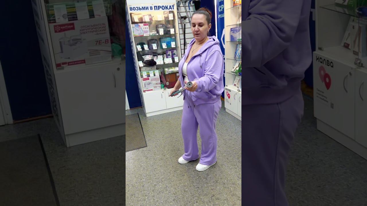 Аренда костыли под локоть пара подлокотный прокат 