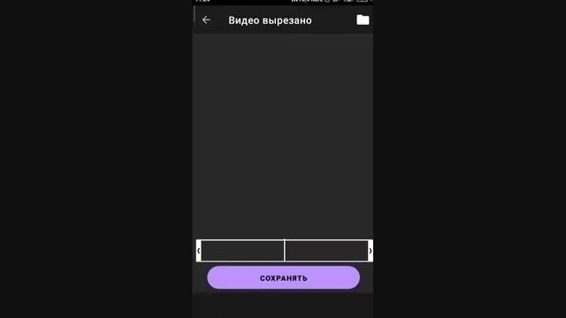 КАК ОБРЕЗАТЬ КРАЯ ВИДЕО С ТЕЛЕФОНА /КАК ОБРЕЗАТЬ АУДИО ИЗ ВИДЕО / КАК ОБРЕЗАТЬ ВИДЕО С ТЕЛЕФОНА смотреть онлайн