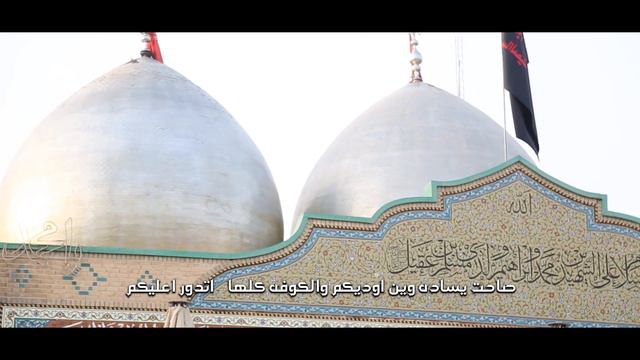 بويه حرمونه /الرادود قصي الشمري/موكب سعيد ابن جبير/شهاده اولاد مسلم ع1443 هـ смотреть онлайн