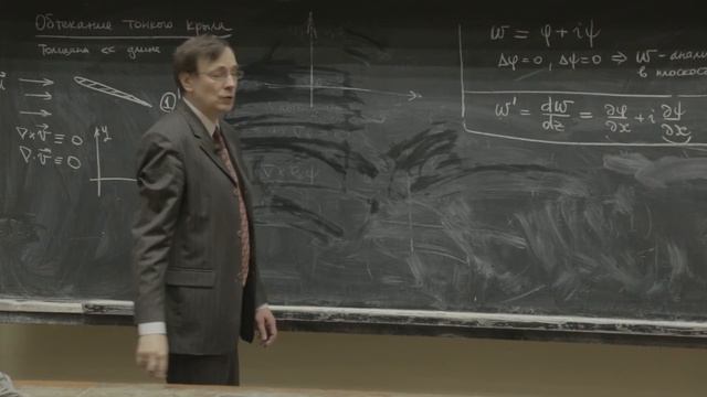 Лекция 12 смотреть онлайн