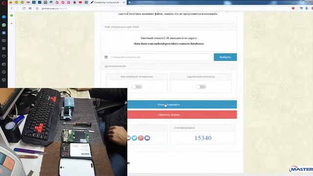 Чем и как извлечь данные с не рабочего телефона. Инструкция по Medusa PRO. смотреть онлайн