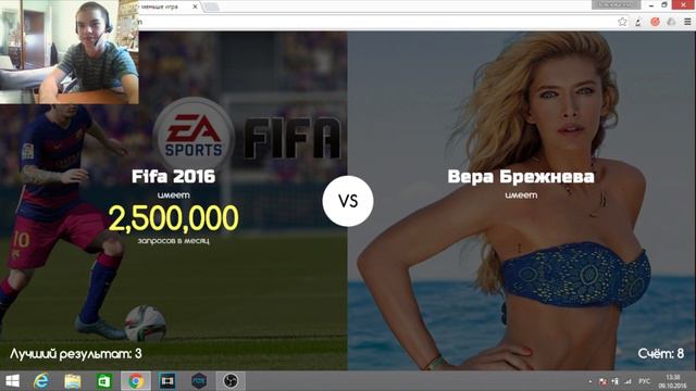 Что Гуглят больше ? смотреть онлайн