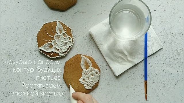 ПРОСТОЙ и эффектный декор ИМБИРНЫХ ПРЯНИКОВ! смотреть онлайн