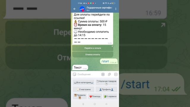 Обзоры и работа с OZON