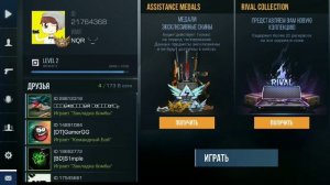 Как настроить звук в Standoff 2 | Как слышать всё в стендоф 2 ?