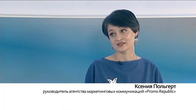 Ксения Польгерт: на день города в Барнауле запланировано множество интересных событий смотреть онлайн