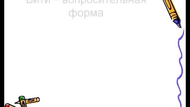 Сербский за 5 уроков. Урок 1 смотреть онлайн