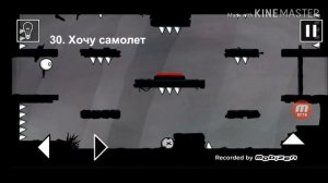 [That Level Again]ПРОКЛЯТЫЙ       30 УРОВЕНЬ!!
