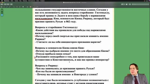 Разбор редакционных заданий 2019-2020 года | ДВИ МГУ 2021 по журналистике | Lomonosov School смотреть онлайн