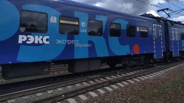 ЭЛЕКТРОПОЕЗД ЭП2Д-0085 "РЭКС" смотреть онлайн