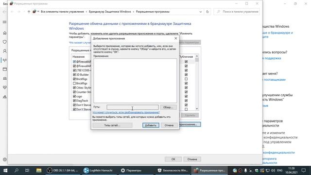 Как сделать прямой туннель в Hamachi? Как убрать туннель через ретранслятор?- Ответ есть! смотреть онлайн