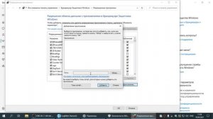 Как сделать прямой туннель в Hamachi? Как убрать туннель через ретранслятор?- Ответ есть!