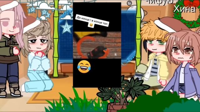 |•|Реакция на Такемичи это Мармок|•||1/2|| смотреть онлайн