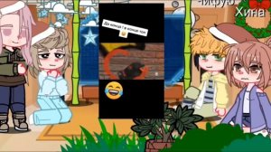 |•|Реакция на Такемичи это Мармок|•||1/2||